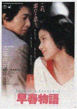 不忠电影