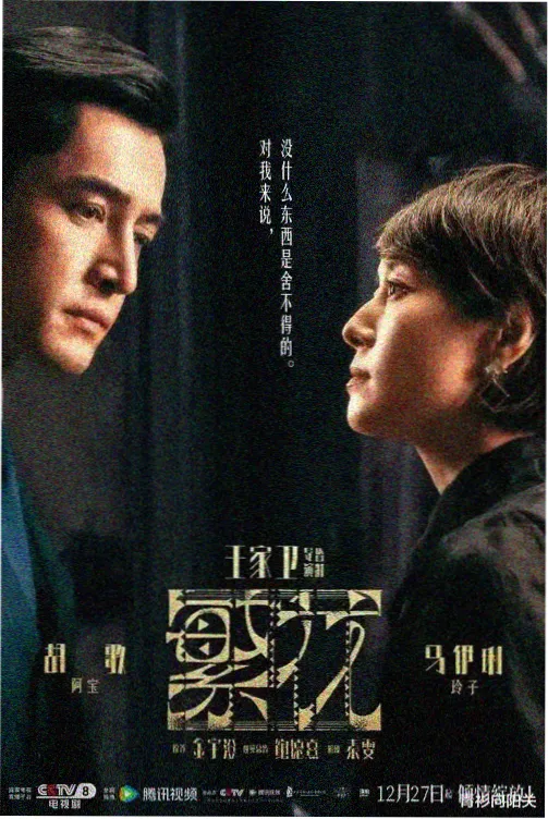 婚外情电影
